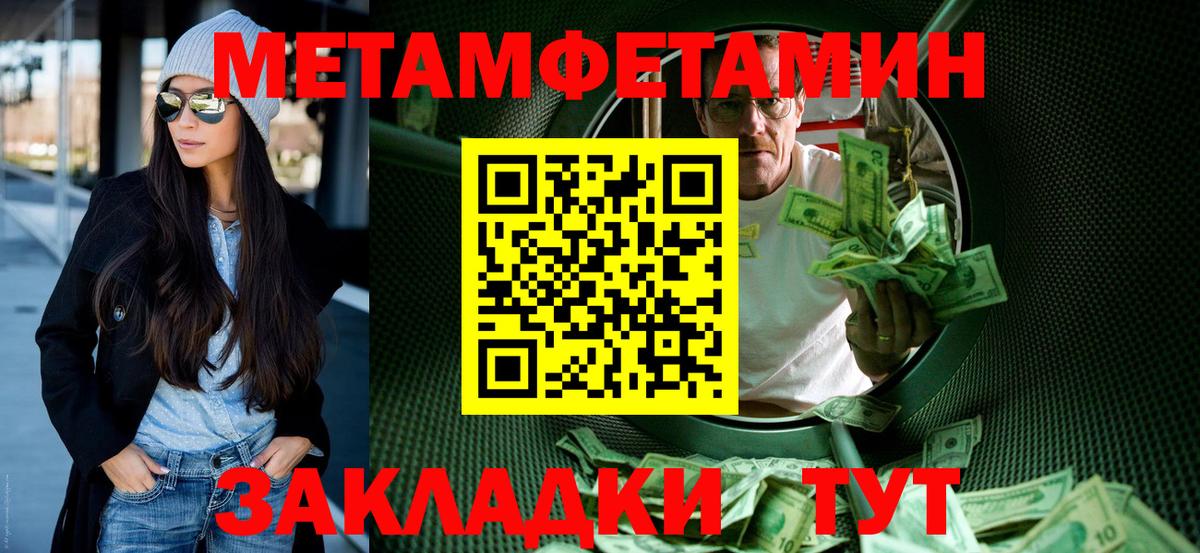 Амфетамин 98%  Вход с VPN  АМФ  Жигулёвск 