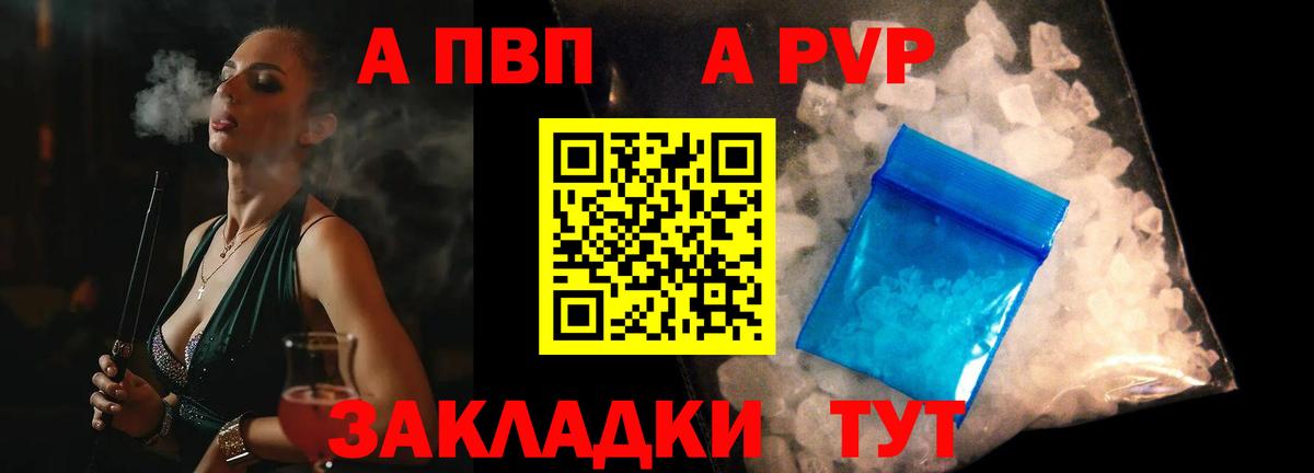 A PVP мука Жигулёвск