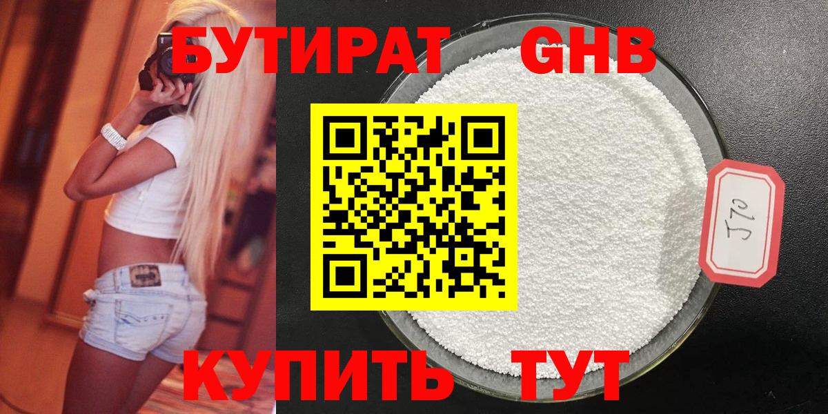 Меф Жигулёвск