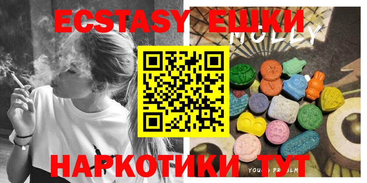  КОКАИН Жигулёвск