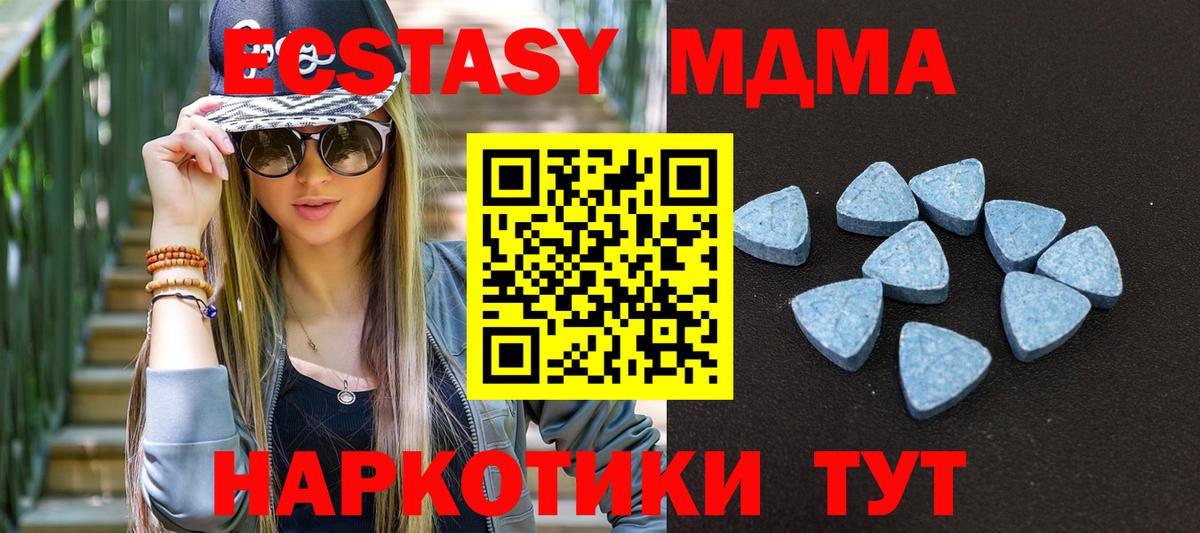 Ecstasy бентли  Вход с VPN  дарнет шоп  ЭКСТАЗИ 99%  Жигулёвск 