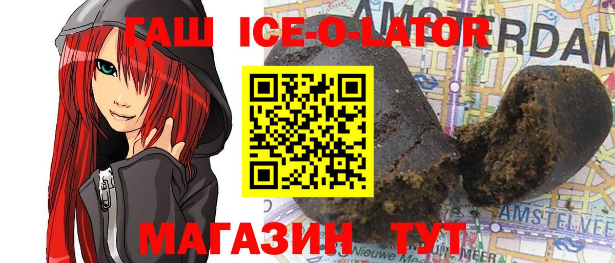 Жигулёвск  Гашиш индика сатива  Вход с VPN  ГАШ AMNESIA HAZE 