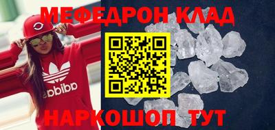 герыч Бийск