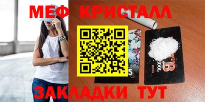герыч Бийск