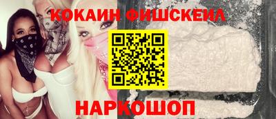 ПСИЛОЦИБИНОВЫЕ ГРИБЫ Балахна