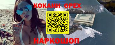 ешки Балашиха