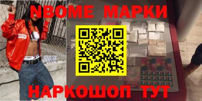 кокаин перу Балаково