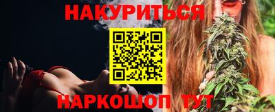 стафф Беслан