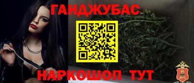 герыч Бийск