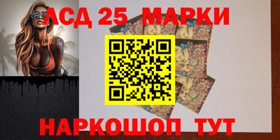 герыч Бийск