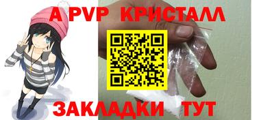 кокаин перу Балаково