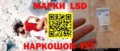 герыч Бийск