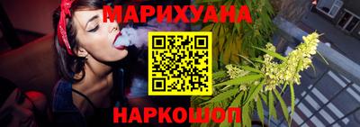 герыч Бийск