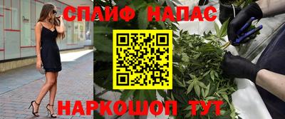 кокаин перу Балаково