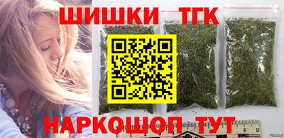стафф Беслан