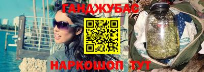 стафф Беслан
