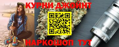 герыч Бийск