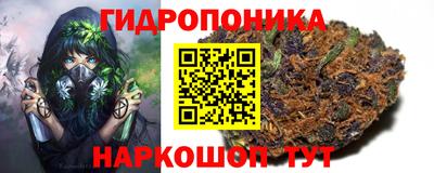 MESCALINE Волжск