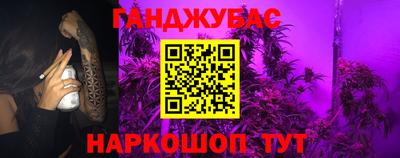 герыч Бийск