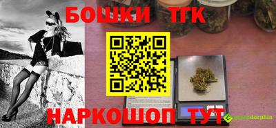 ешки Балашиха