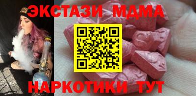 стафф Беслан