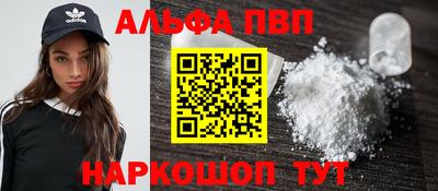 mdpv Берёзовский