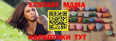 стафф Беслан