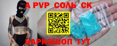 кокаин перу Балаково