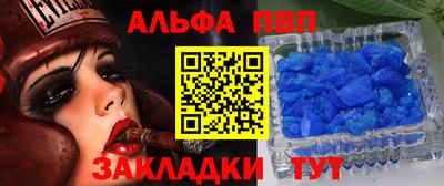 ешки Балашиха