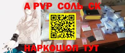 mdpv Берёзовский