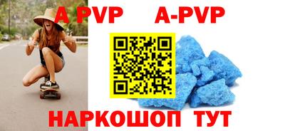 герыч Бийск