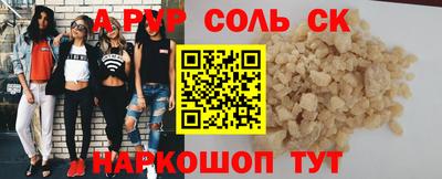 герыч Бийск