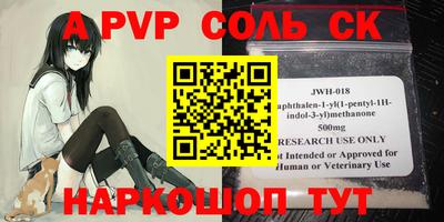стафф Беслан