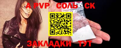герыч Бийск