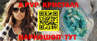 герыч Бийск