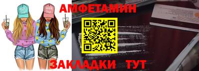 кокаин перу Балаково