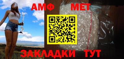 стафф Беслан