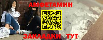 стафф Беслан