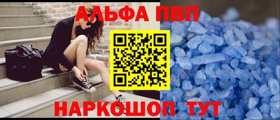 кокаин перу Балаково