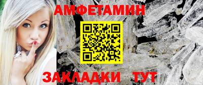 герыч Бийск