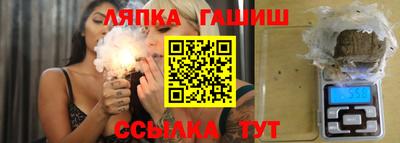 ПСИЛОЦИБИНОВЫЕ ГРИБЫ Балахна