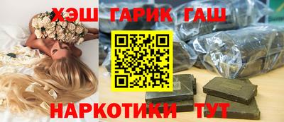 стафф Беслан