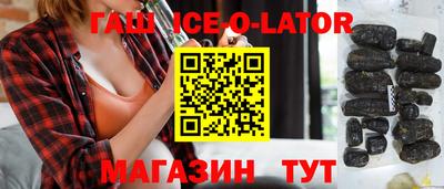 ешки Балашиха