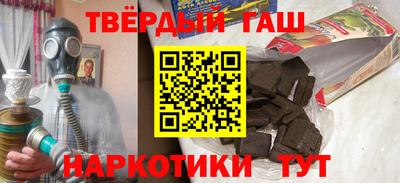 герыч Бийск