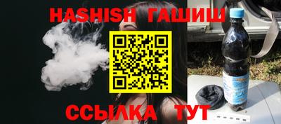 ешки Балашиха