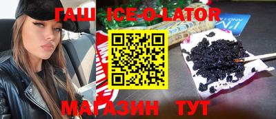 стафф Беслан