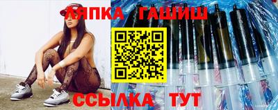 герыч Бийск