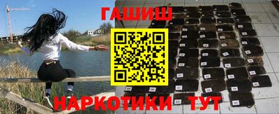 герыч Бийск