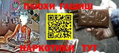 кокаин перу Балаково