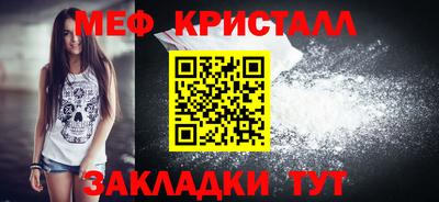 стафф Беслан